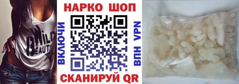 Купить СК  Cocaine  АМФ  МЕФ  Галлюциногенные грибы  ГАШ  Конопля  Нурлат