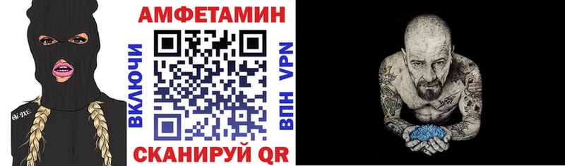 Купить где  Нурлат  Amphetamine VHQ 