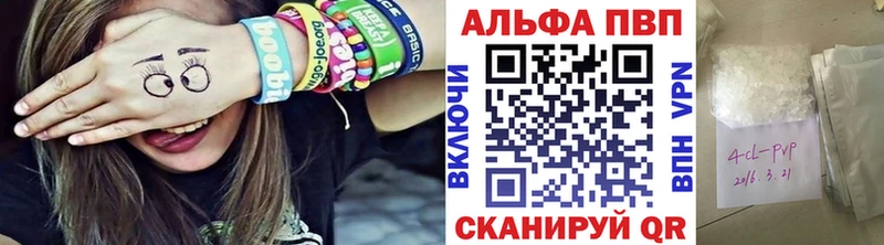 Alpha PVP крисы CK Купить Нурлат