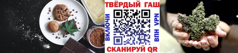 Еда ТГК марихуана  Купить где  Нурлат 