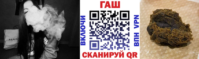 ГАШИШ Cannabis  Купить закладки  Нурлат 
