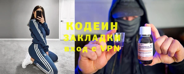 герыч Дмитров