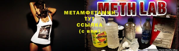 герыч Дмитров