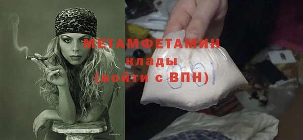 герыч Дмитров