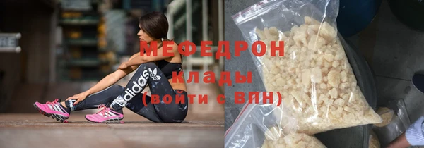герыч Дмитров