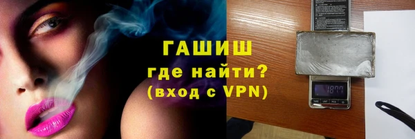 герыч Дмитров