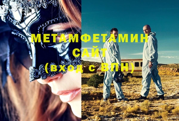 герыч Дмитров