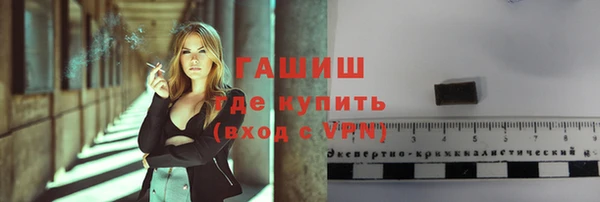 герыч Дмитров