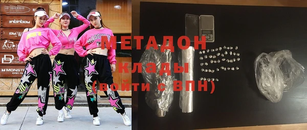 герыч Дмитров