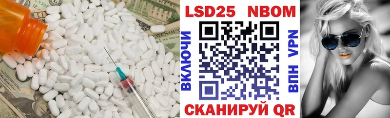 Купить  Нурлат  ЛСД экстази кислота 
