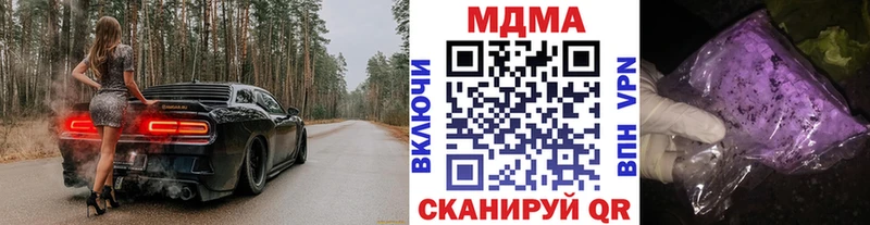 Купить где  Нурлат  МДМА crystal 