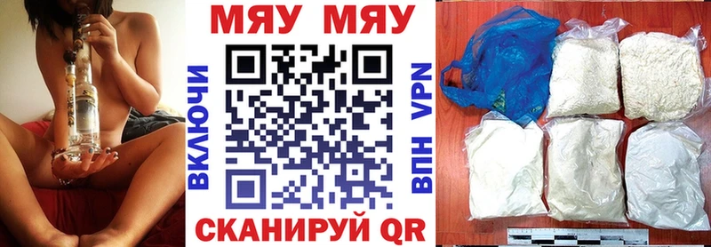Купить  Нурлат  Меф кристаллы 