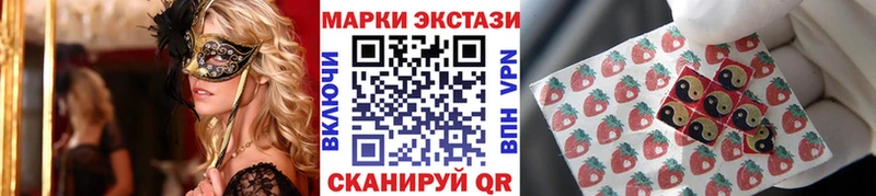 Купить  Нурлат  Марки NBOMe 1,5мг 