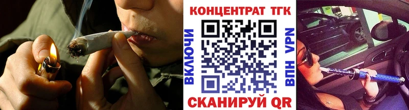 ТГК вейп с тгк  Купить где  Нурлат 