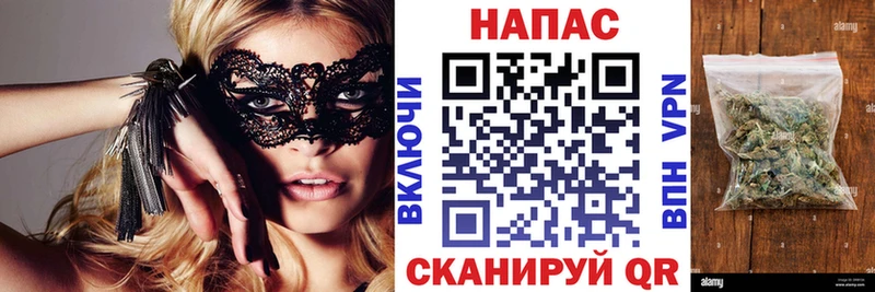 Купить  Нурлат  Шишки марихуана VHQ 